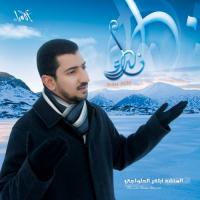 إصدار نداء